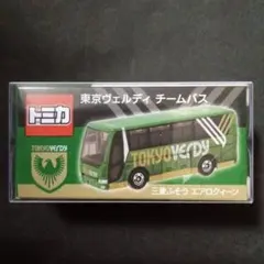 2026年最新】トミカ ヴェルディの人気アイテム - メルカリ