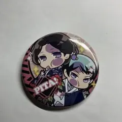 2026年最新】愈史郎 缶バッジの人気アイテム - メルカリ