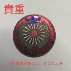 2026年最新】大日本国防婦人会の人気アイテム - メルカリ