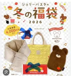 2026年最新】ジョリーパスタ お食事券の人気アイテム - メルカリ