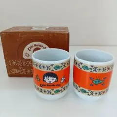 2026年最新】内藤ルネ湯飲みの人気アイテム - メルカリ