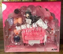 2026年最新】黛冬優子 アルターの人気アイテム - メルカリ