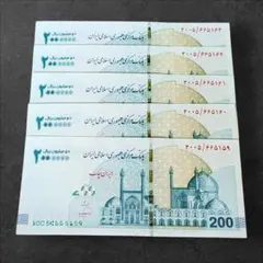 2026年最新】イランリアル200万の人気アイテム - メルカリ