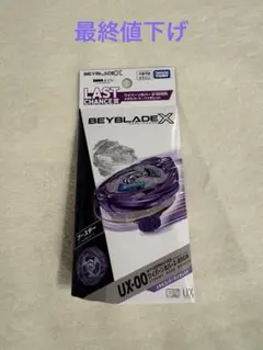 2026年最新】ワイバーンホバーの人気アイテム - メルカリ