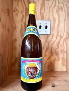 泡波 あわなみ 本場泡盛 未開封 720ml 幻の酒 2025年最新】泡盛