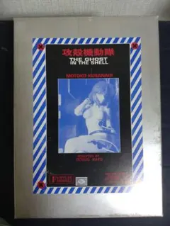 2026年最新】草薙素子 ガレージキットの人気アイテム - メルカリ