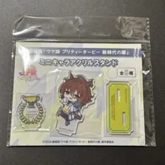 2026年最新】アグネスタキオンの人気アイテム - メルカリ