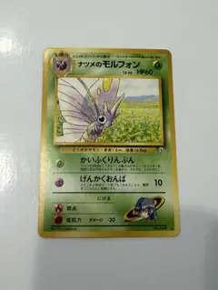 2026年最新】モルフォン 旧裏の人気アイテム - メルカリ