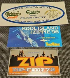 2026年最新】zip fm グッズの人気アイテム - メルカリ