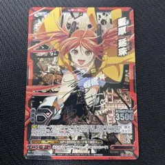 2026年最新】レベルネオ 藍原延珠の人気アイテム - メルカリ