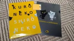 2026年最新】クロネコヤマトクリアファイルの人気アイテム - メルカリ