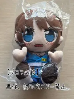 2026年最新】井芹仁菜の人気アイテム - メルカリ