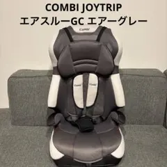 2026年最新】コンビ ジョイトリップ エアスルーgcの人気アイテム