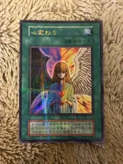 2026年最新】心変わり パラレル スタジオダイスの人気アイテム - メルカリ