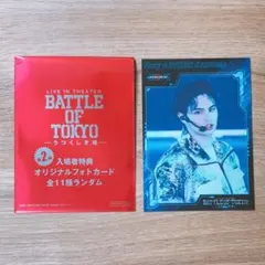 2026年最新】海沼流星の人気アイテム - メルカリ