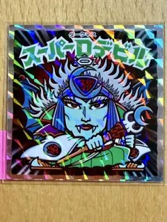 2026年最新】デビルマン カードの人気アイテム - メルカリ