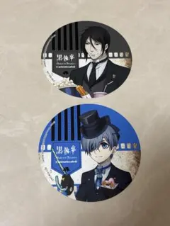 2026年最新】黒執事 コースター シエルの人気アイテム - メルカリ