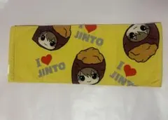 2026年最新】吉田仁人 タオルの人気アイテム - メルカリ