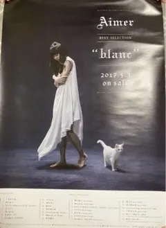 2026年最新】aimer ポスターの人気アイテム - メルカリ
