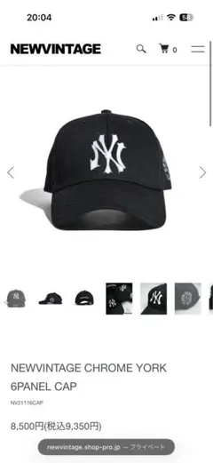 2026年最新】newvintage chrome york 6panel capの人気アイテム - メルカリ