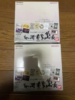 2026年最新】ディズニー カード 100 未開封の人気アイテム - メルカリ