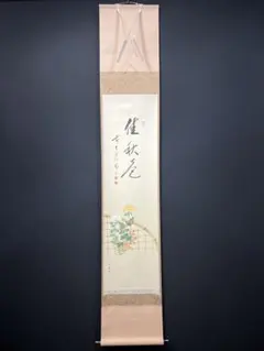 2026年最新】佐藤朴堂の人気アイテム - メルカリ