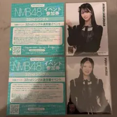 2026年最新】NMB イベント参加券の人気アイテム - メルカリ