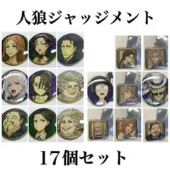 2026年最新】人狼ジャッジメント マリアンヌの人気アイテム - メルカリ