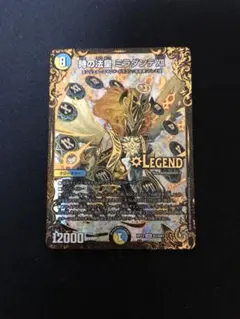 2026年最新】ミラダンテxii ugcの人気アイテム - メルカリ