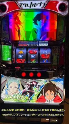 2026年最新】パチスロ実機 エウレカの人気アイテム - メルカリ