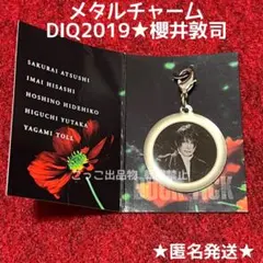 2026年最新】BUCK-TICK キーホルダー 櫻井敦司の人気アイテム - メルカリ