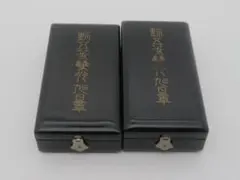 2026年最新】勲五等双光旭日章の人気アイテム - メルカリ