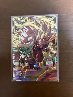 2026年最新】孫悟空 CPの人気アイテム - メルカリ