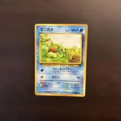 2026年最新】イントロ ゼニガメの人気アイテム - メルカリ