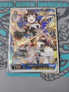 2026年最新】天体観測 スリーブの人気アイテム - メルカリ