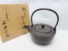 2026年最新】高橋敬典 茶釜の人気アイテム - メルカリ