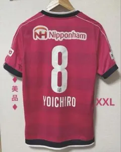 2026年最新】乾貴士 ユニフォームの人気アイテム - メルカリ