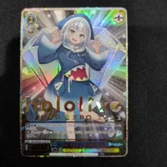 2026年最新】キミと願うミライ がうる・ぐら spの人気アイテム - メルカリ