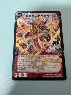 2026年最新】超覚醒ラスト・ストームXX シークレットの人気アイテム