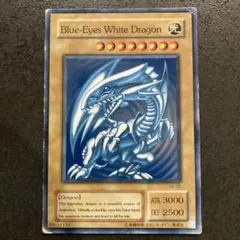 2026年最新】初期ブルーアイズホワイトドラゴンの人気アイテム - メルカリ