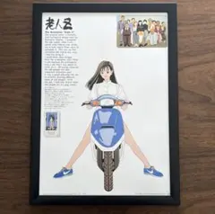 2026年最新】老人z ポスターの人気アイテム - メルカリ