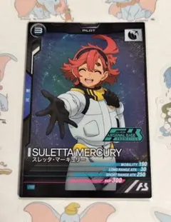 2026年最新】アーセナルベース スレッタの人気アイテム - メルカリ