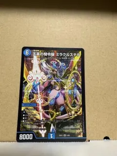 2026年最新】ミラクルステラの人気アイテム - メルカリ