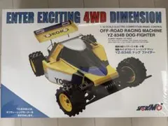 2026年最新】ヨコモ ドッグファイターの人気アイテム - メルカリ