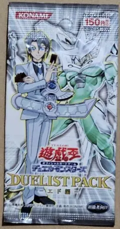 2026年最新】遊戯王 エド編の人気アイテム - メルカリ