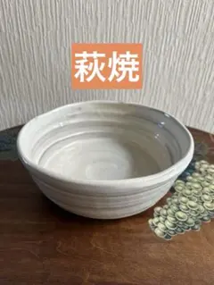 2026年最新】萩焼 天龍の人気アイテム - メルカリ