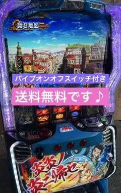 2026年最新】スマスロ 炎炎の人気アイテム - メルカリ