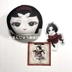 2026年最新】IDENTITY おまんじゅうの人気アイテム - メルカリ