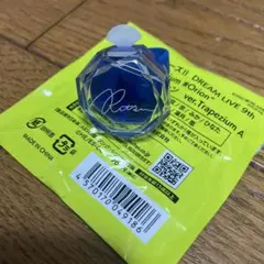 2026年最新】凛月 リングライトの人気アイテム - メルカリ