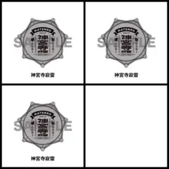 2026年最新】ヒプマイ リングライト シンジュクの人気アイテム - メルカリ